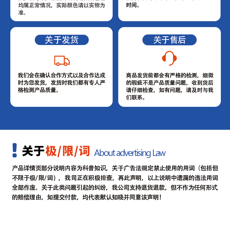 鑄石刮板機切片_14.png